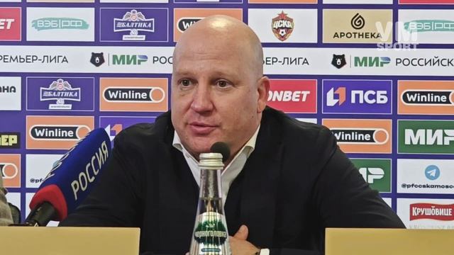 О слабой игре ЦСКА, об агрессии соперника, о собственных ошибках и недостаточной концентрации. смотреть онлайн