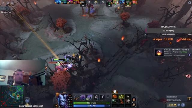 Играю с подписчиком в Dota 2 #Учимся играть в Dota 2#05.05.22 смотреть онлайн