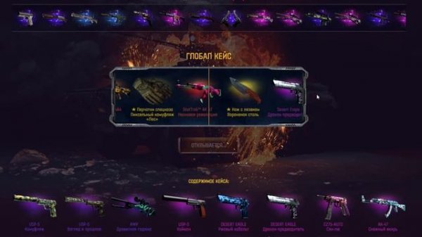 MAGIC DROP ОКУПАЕТ!!!Открываем кейсы на аккаунте подписчика