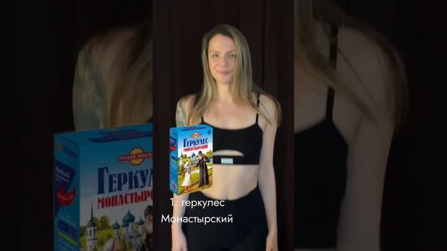 В инсте меня больше#sport #тренер #тренировки #похудение #похудеть #диета