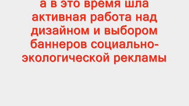 Фильм экология2 смотреть онлайн
