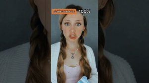 РОV: Совместимость (ВСЕ СЕРИИ) Ная Брайс🐻