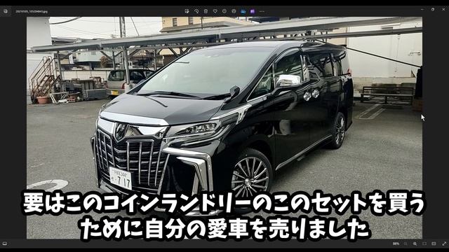 【コインランドリーを独りで工事してみた！資金調達、購入編】こっちちゃんねる смотреть онлайн