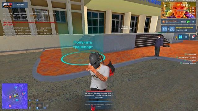 связь с опг