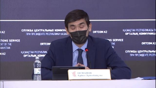 «Балалар жылының қорытындысы: ана мен баланы әлеуметтік қолдау» смотреть онлайн