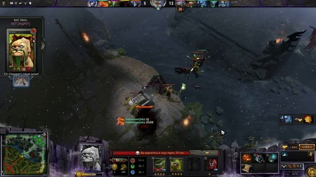Dota 2. Easy катка на Pudge. Ультует насмерть. #1 смотреть онлайн
