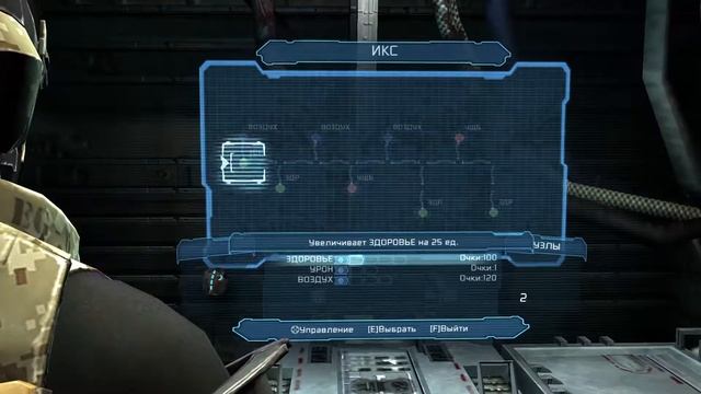 ПРОХОЖДЕНИЕ DEAD SPACE 2: ГЛАВА 3 - ЦЕНТР ЮНИТОЛОГИИ смотреть онлайн
