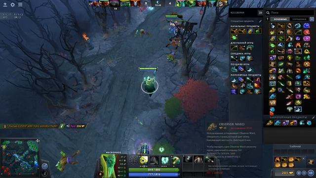 Стримчанский DOTA 2 Дота2 Стрим смотреть онлайн