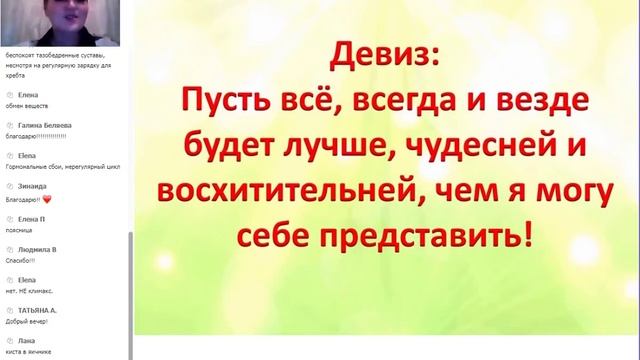 Ольга Нерода. Жизнь в здравии. Теория психосоматики смотреть онлайн