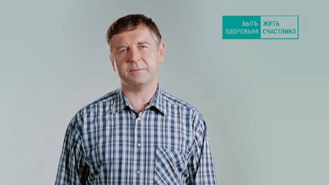 Профилактика гипертонии - 1