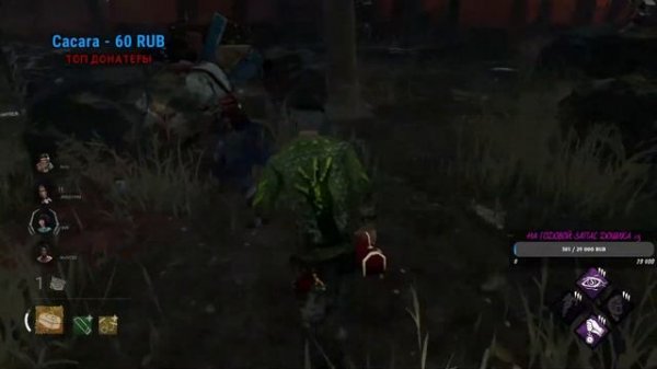 УБЕГИ ИЛИ УМРИ  II  СТРИМ ПО DEAD BY DAYLIGHT  II ИГРАЕМ С ПОДПИСЧИКАМИ