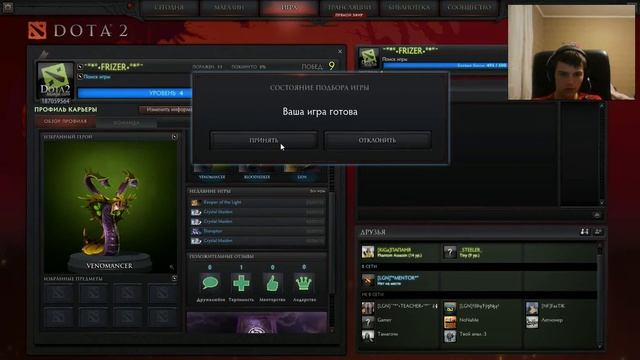 Dota 2 ну это вообще изи Keeper Of The Light vs Viper and Necrophos vs Sniper смотреть онлайн