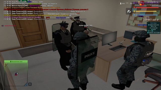 ФСБ прогул от 9 смотреть онлайн