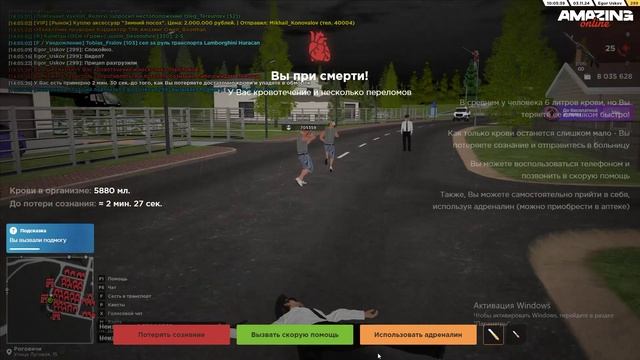ScreenRecorderProject33 - Trim - Trim смотреть онлайн