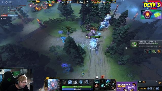 НС ПОКАЗАЛ КАК ЛЕГКО БУСТИТЬ РЕЙТИНГ / NS DOTA 2 MMR смотреть онлайн