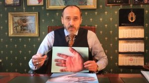 Холм Юпитера - хиромантия