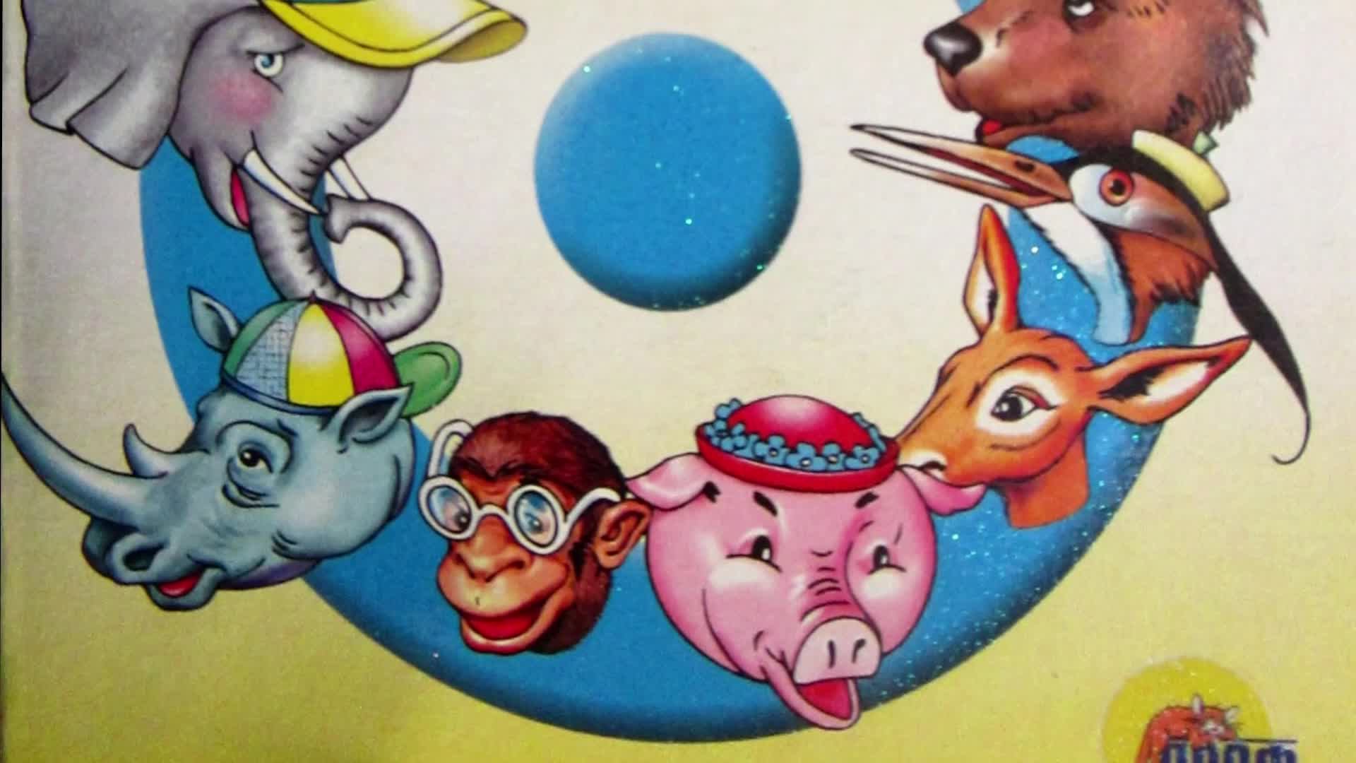 Аудио сказки перед сном для самых маленьких