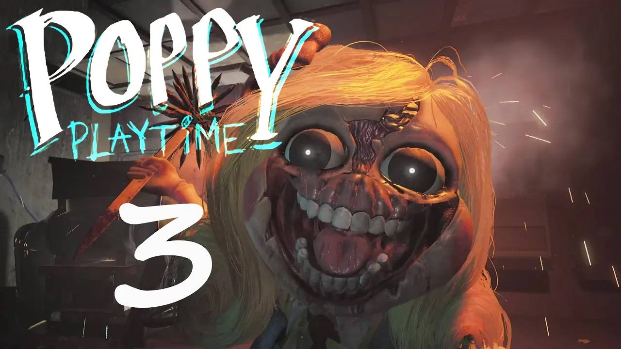 Шизанутая Училка  - Прохождение Poppy Playtime chapter 3 #3