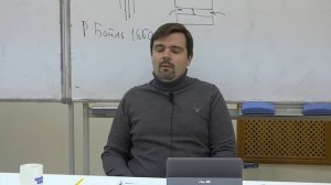 Вархотов Т. А. - История науки - 10. Зарождение экспериментальной традиции в науке