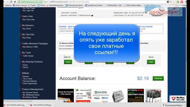 Trafficmonsoon! Регистрация, Обзор, Цифры! смотреть онлайн