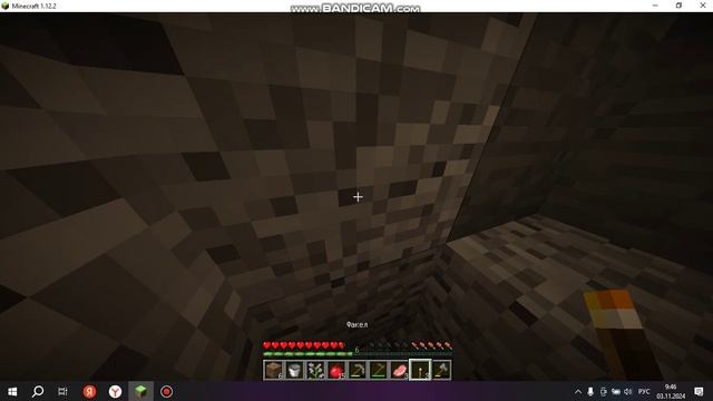 шахта 1 часть