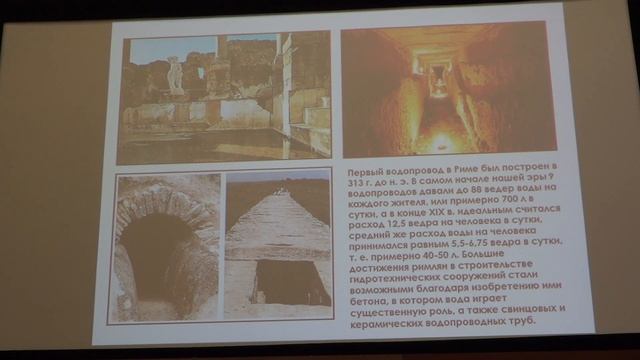 Фролова Н. Л. - Гидрология - 1. Введение в гидрологию смотреть онлайн