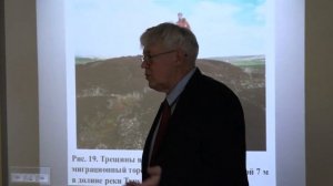 Брушков А. В. - Геокриология. Часть 1 - 14. ОВ в мёрзлых породах и криогенные процессы