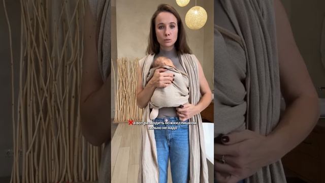 Слинг шарф. Намотка новорождённого ♥️ смотреть онлайн