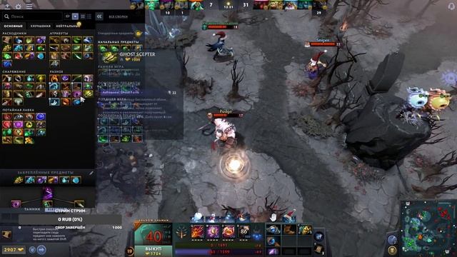 Dota 2 - Холодрыжество 2023 смотреть онлайн