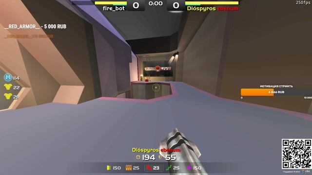 swex vs firebot 250 FPS смотреть онлайн