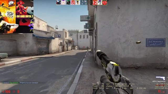 Стрим 😍 CS GO Dota 2❗ 😍 КС ГО ДОТА 2 ❗ смотреть онлайн