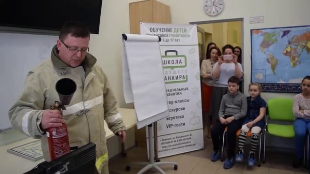 Банкирята Ирины Ишмуратовой 14.04.18 Гость пожарная безопасность 5 смотреть онлайн