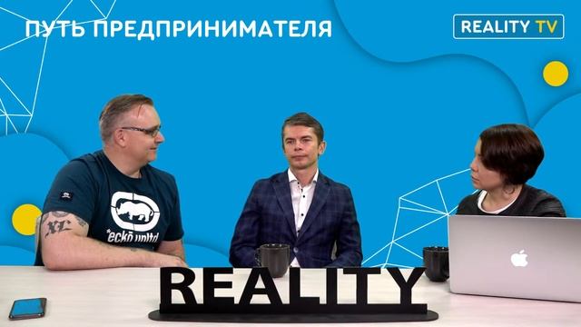 Путь предпринимателя | Сергей Колос | Reality TV смотреть онлайн