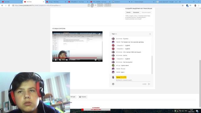 СТРИМ ОЦЕНКА КАНАЛОВ + БЕСПЛАТНЫЕ ШАПКИ ЗРИТЕЛЯМ смотреть онлайн