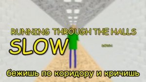 улучшенная версия озвучки you're mine на русском