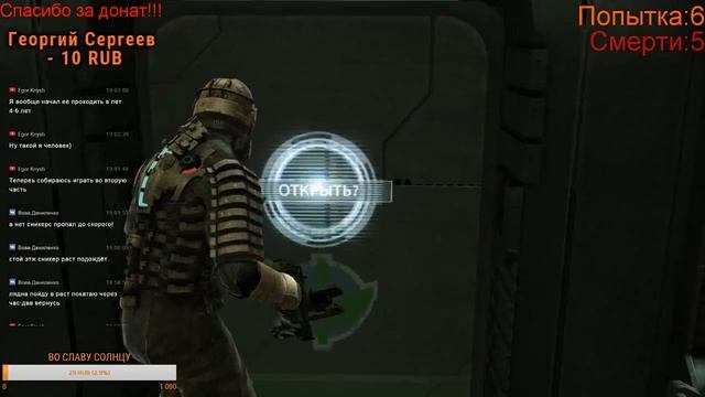 ПРОХОДИМ DEAD SPACE БЕЗ СМЕРТЕЙ!!! Продолжение банкета!!! #4 смотреть онлайн
