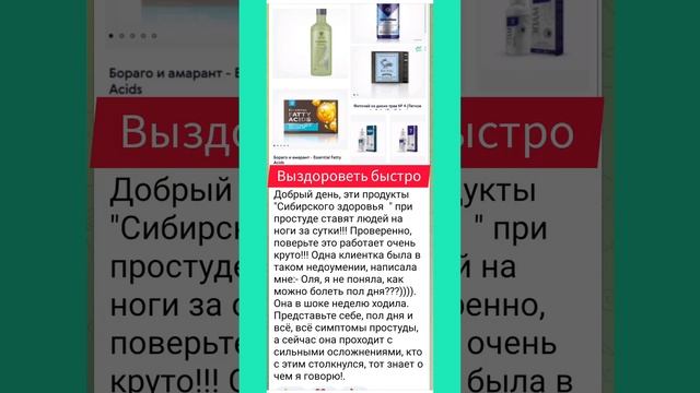 Выздороветь быстро смотреть онлайн