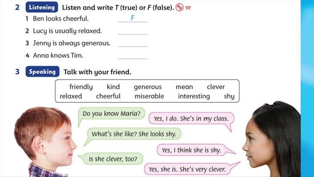 FF3 Fluency 4 смотреть онлайн