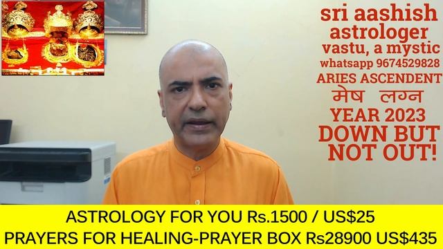 ARIES ASCENDENT 2023 मेष लग्न MESHA LAGNA 2023 PREDICTION ASTROLOGER SRI AASHISH WHATSAPP 967452982 смотреть онлайн