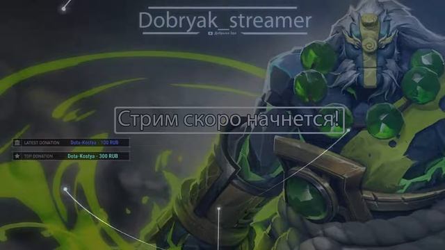 Дота 1 - классика! Заказ фильма от 200 р смотреть онлайн