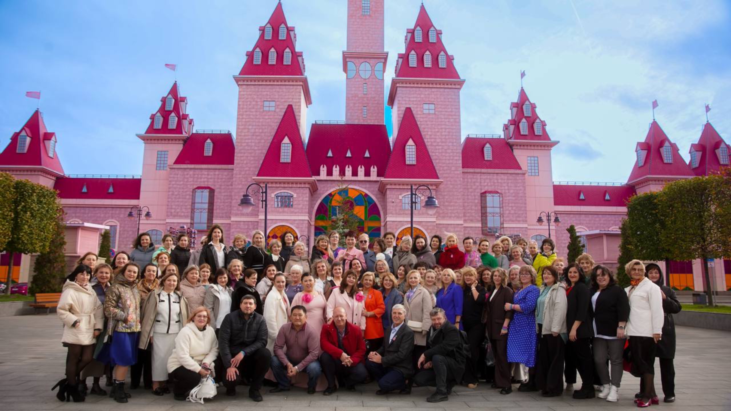 Лидерская конференция 2024