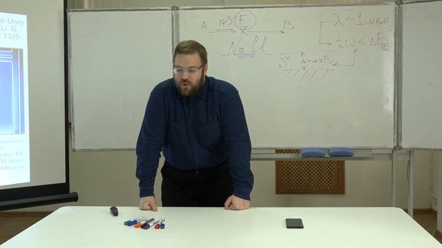 Кленов Н. В. - Современные экспериментальные исследования основ квантовой механики - Лекция 12 смотреть онлайн