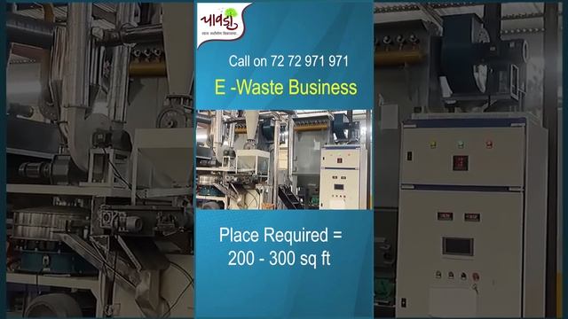 🔹E waste Recycling Business📞 For more information Call on : 7272 971 971 смотреть онлайн