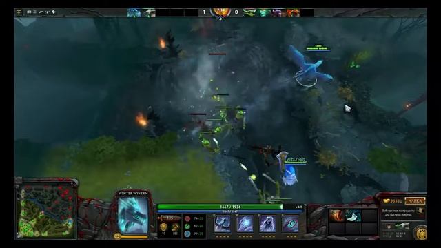 Смотр нового героя (Winter Wyvern)