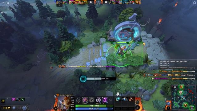 Dota 2 l Вич Доктор смотреть онлайн