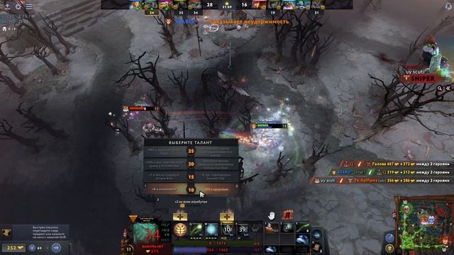 sky mage dota 2 смотреть онлайн