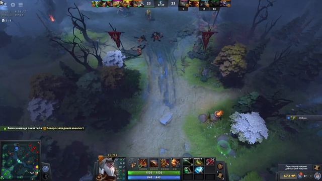 Одной рукой в Dota 2 за SNIPER 33 й эпизод смотреть онлайн