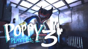 Дом милый дом  - Прохождение Poppy Playtime chapter 3 #2