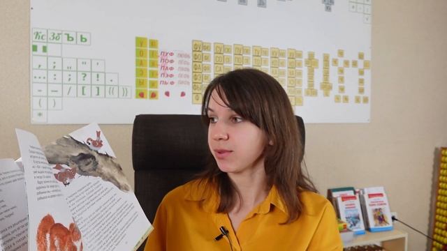 Осознанное чтение: как помочь ребенку глубже понимать и запоминать прочитанное, введение смотреть онлайн