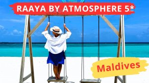 RAAYA BY ATMOSPHERE, Maldives. Остров джунгли. Для семейного отдыха. Великолепный All inclusive.